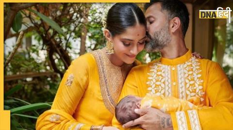 Sonam Kapoor Baby Name