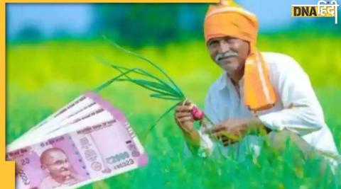 PM Kisan Yojana know how to check name on beneficiary list