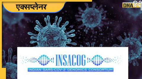 INSACOG Network