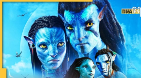 Avatar 2 BO Collection: मंगलवार को इतना रहा फिल्म का कलेक्शन