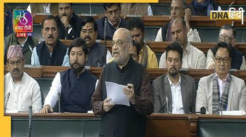 Amit Shah in Lok sabha