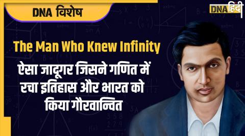 Srinivasa Ramanujan's life & work