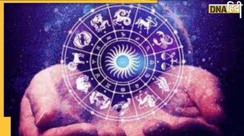 Zodiac Prediction: नए साल से धनु, कर्क राशियों वालों के सितारे चमकेंगे