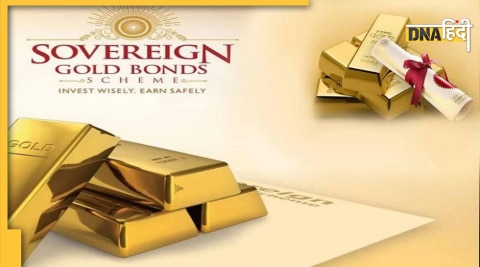 Sovereign Gold Bond Scheme 2022