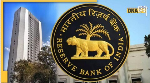 Reserve Bank of India