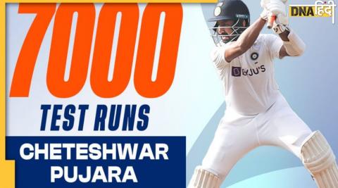 Cheteshwar Pujara completes 7000 runs in test cricket surpasses Don Bradman