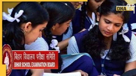 Bihar Board Exam