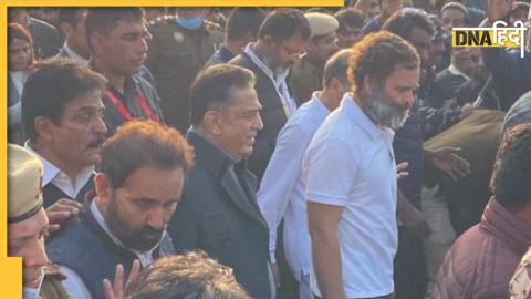 Kamal Haasan With Rahul Gandhi