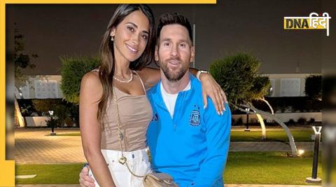 Messi Wife Dance Video