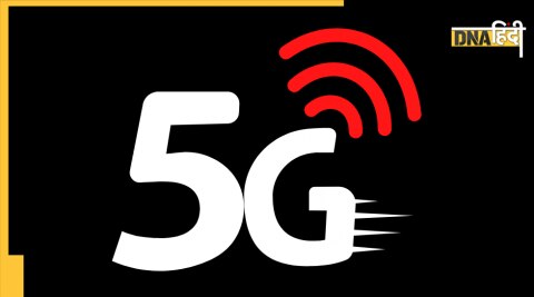 5G