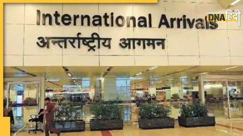 IGI Airport