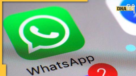 whatsapp new feature user report status check how its work 