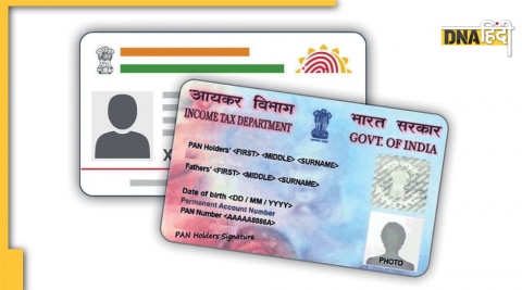 PAN-Aadhaar Link