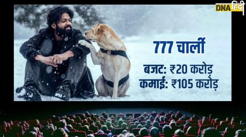 '777 Charlie':  Beautifully Express relationship between a man and dog