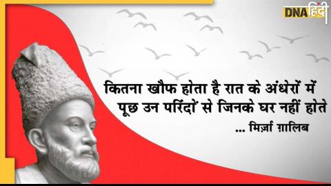 Mirza Ghalib was very fond of writing letters