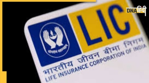 LIC Kanyadan Policy