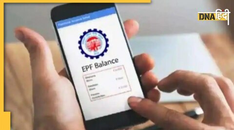 PF Account Balance