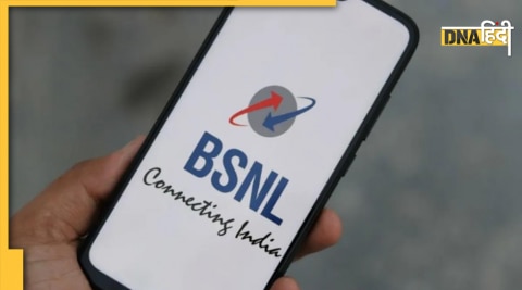 BSNL Alert