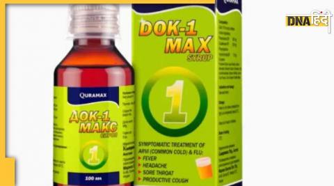 Dok-1 Max Syrup