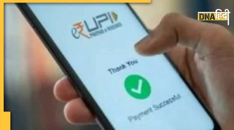 UPI payment