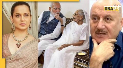 PM Narendra Modi Mother Heeraben Passed Away