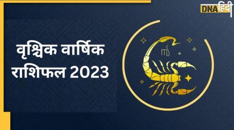 Scorpio Yearly Horoscope 2023: वृश्चिक राशि पर शुरू होगी साल 2023 में  शनि की ढैय्या, जानिए कैसा बीतेगा साल