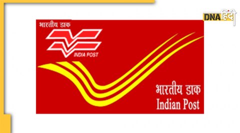 India Post Office Recruitment 2023 