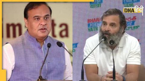 Rahul Gandhi & Himanta Biswa Sarma