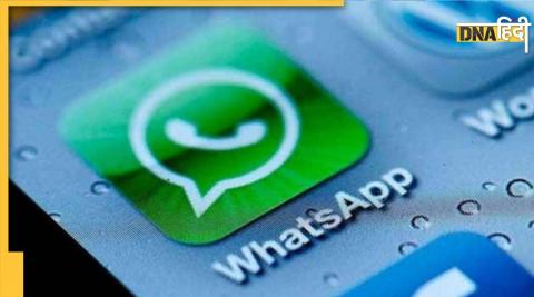 New Year whatsapp indian map wrong picture modi government minister sent warning to company 