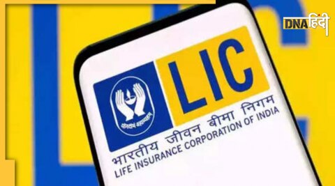 LIC WhatsApp Number