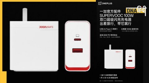 Oneplus 100W dual port charger