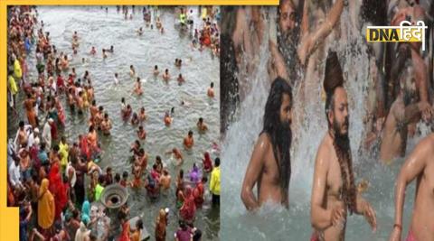 magh mela 2023