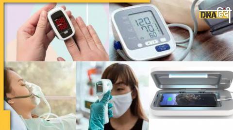 Health Gadgets