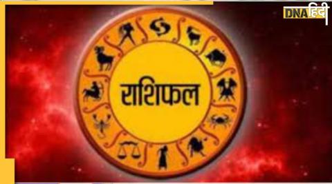 4 January Horoscope: तुला, वृश्चिक और धनु के लिए कैसा रहेगा आज का दिन, जानें अपना राशिफल