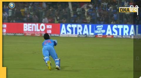 Ishan Kishan Flying Catch Ind Vs SL 1st t20