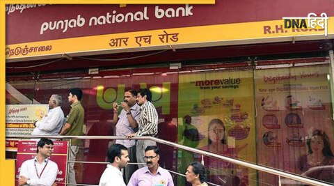 PNB FD Interest Rates