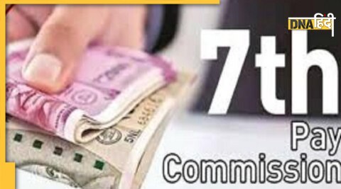 7th Pay Commission Update