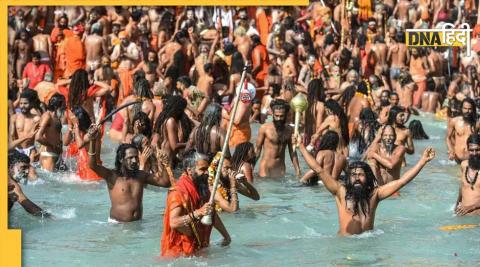 magh mela 2023