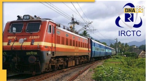 Indian Railway