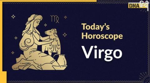 Virgo Daily Horoscope:  कन्या राशि वालों के लिए आज बन रहा ये शुभ संयोग