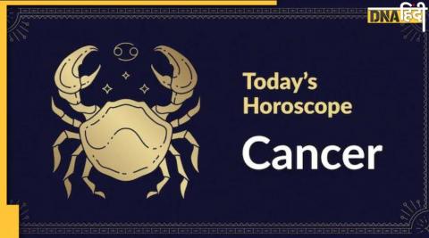 5 January Cancer Daily Horoscope:  कर्क राशि के जातकों के लिए कैसा होगा आज का दिन?