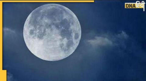 Full Moon Totke : कल रात पूर्णिमा पर चांद को टकटकी लगाकर जरूर देखेंगे, दूर हो जाएंगे आपके ये रोग