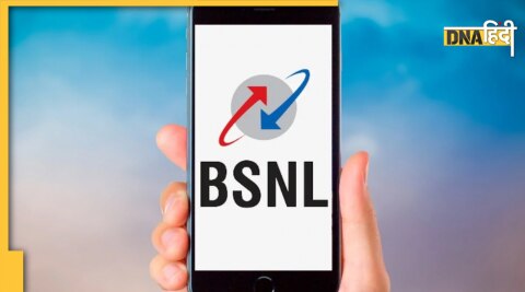 BSNL PLAN