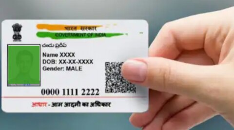 AADHAAR CARD