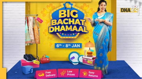 Flipkart Big Bachat Dhamaal Sale