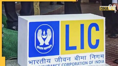 ;LIC Jeevan Saral Pension