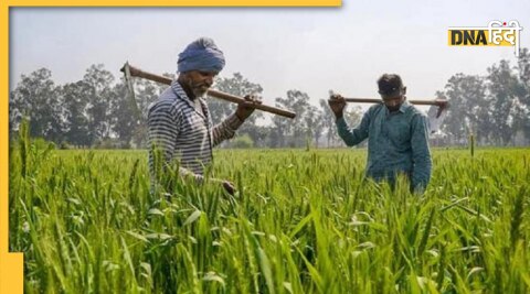 PM Kisan Yojana 13th installment