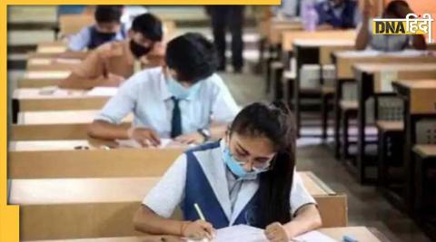 UP Pre Board Exam 2023