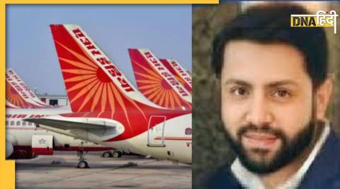 Air India