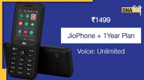 JioPhone